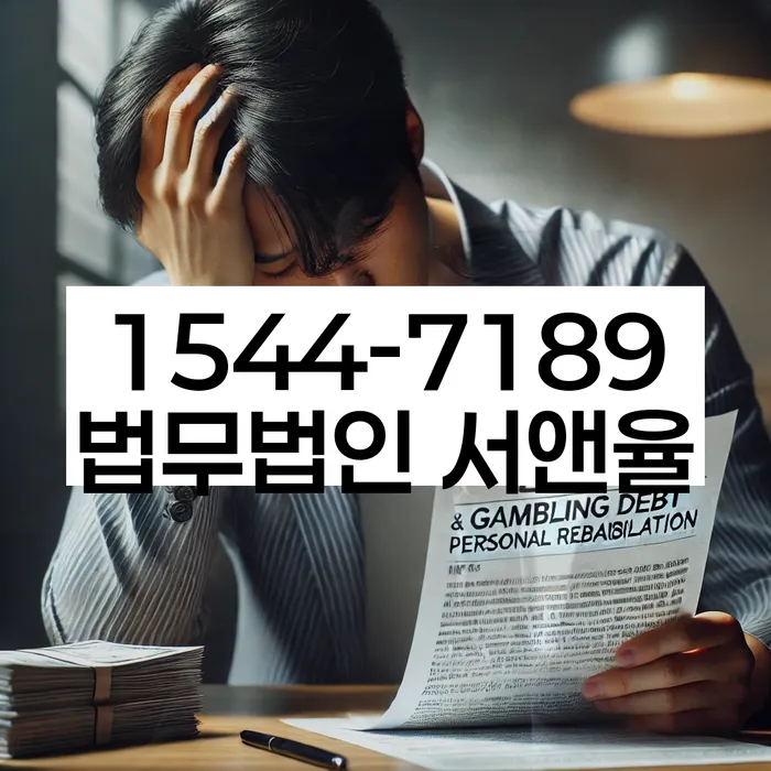 개인회생