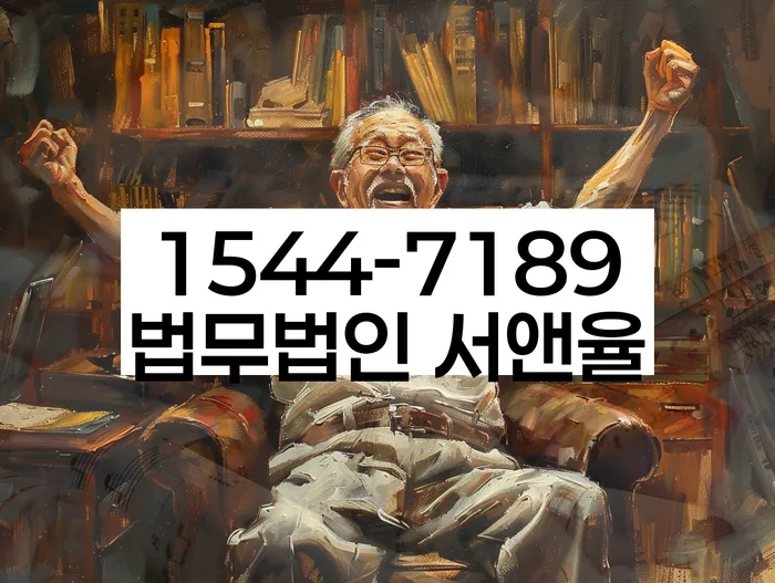 개인회생