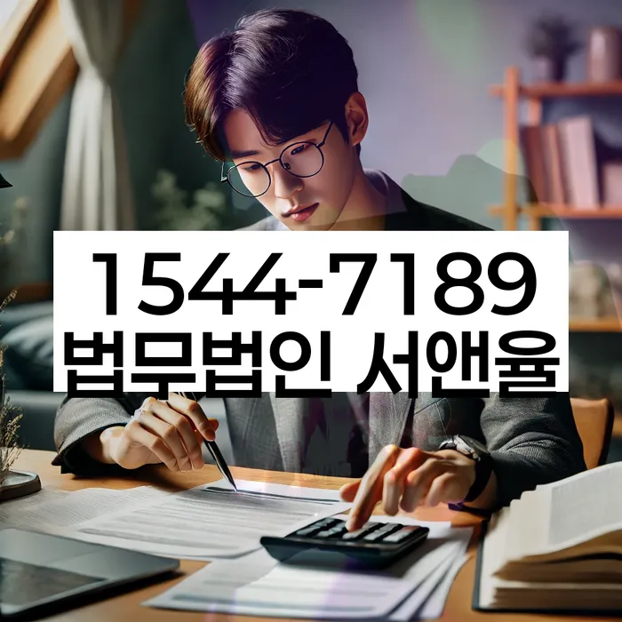 개인회생 변제금 상환 계획서 작성