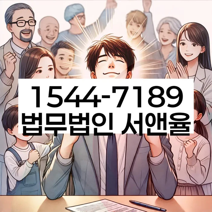 개인회생 변제금 상환 계획서