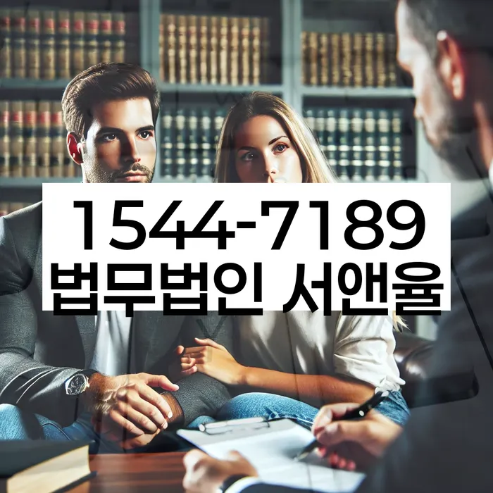 대출 연체 기록 지우기