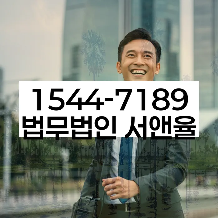개인회생 변제금 조정