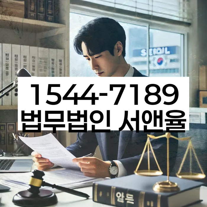 개인회생 재산 매각