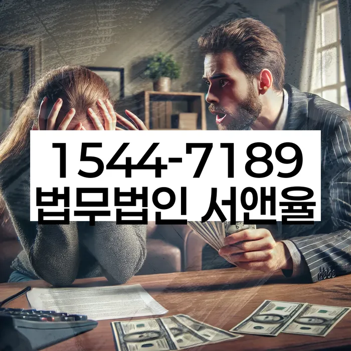 소득 없는 개인회생 방법