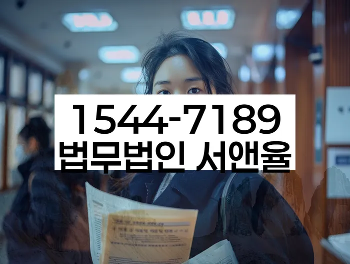 급여 압류 방지 방법