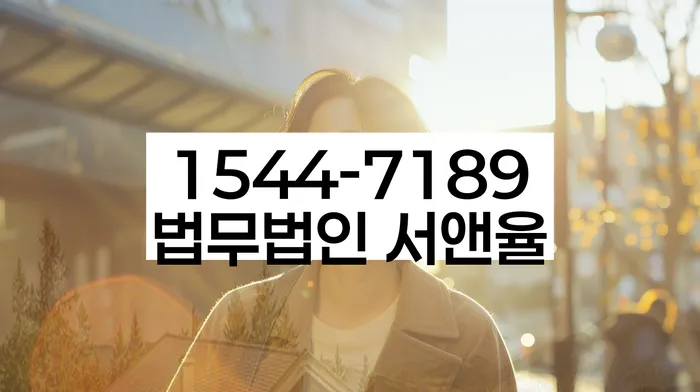 개인회생변제금추가납입