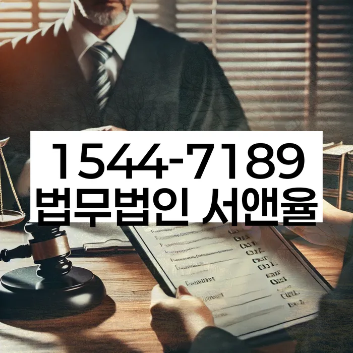 개인회생 절차