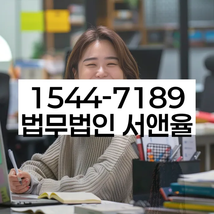 채무조정 변호사