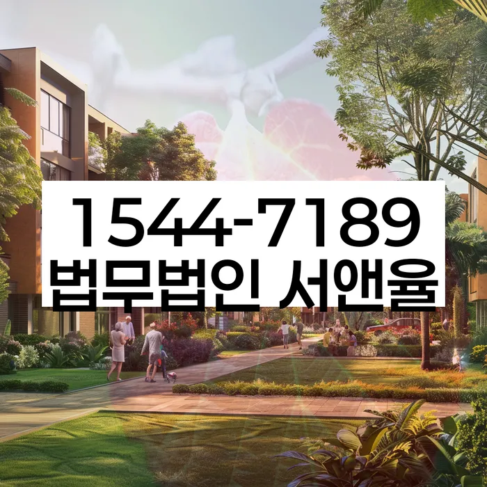 개인회생 채권자 회의