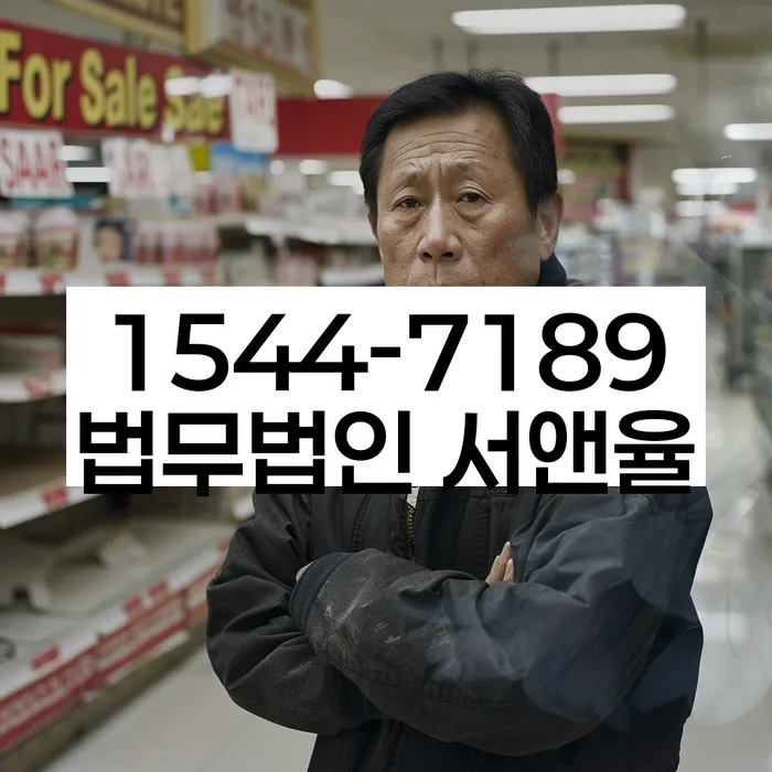 개인회생 변제금 대출 심사