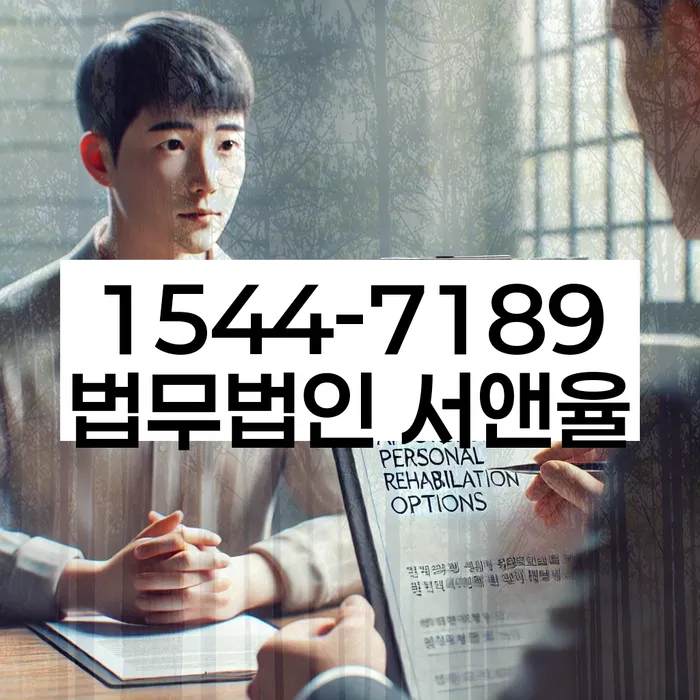 개인회생 변호사 비용