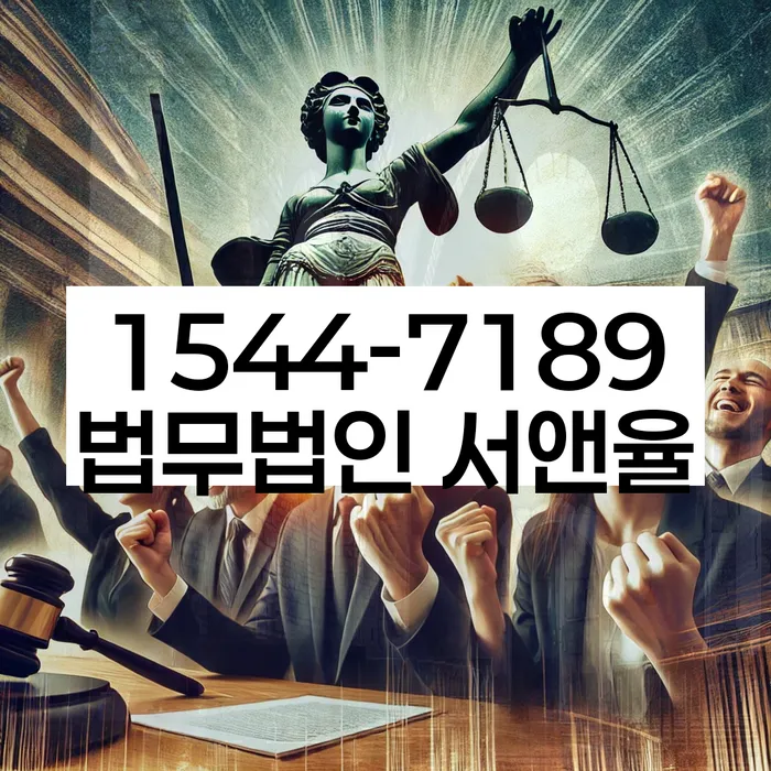 대출 상환 연장