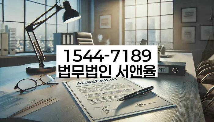 채권추심 전화 막는 법