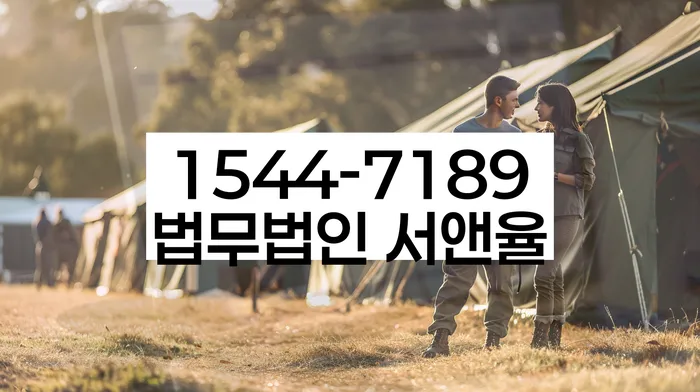 개인회생 채권자 회의 결과