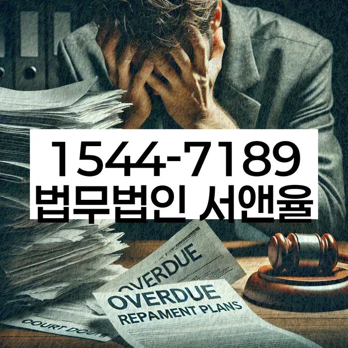 개인회생 소득 증빙