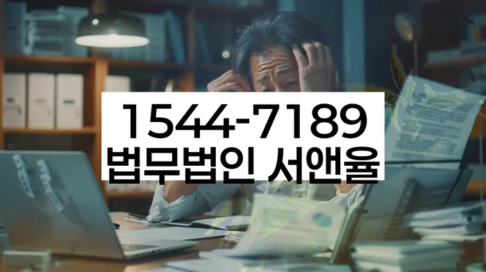 개인회생 신청비