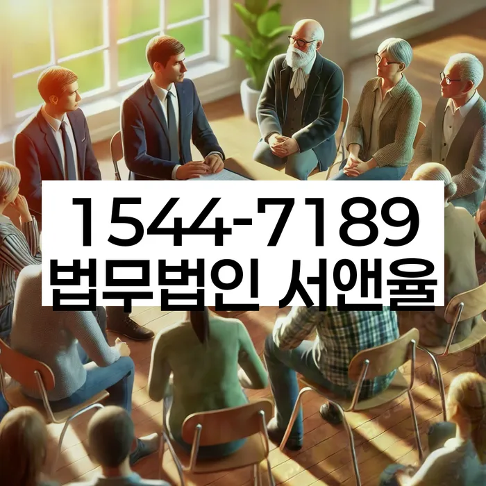 개인회생 절차 복잡성 해결 사례