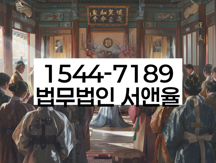 순창군 개인회생 절차