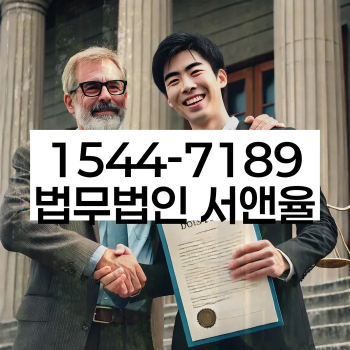 필동 개인회생 신청