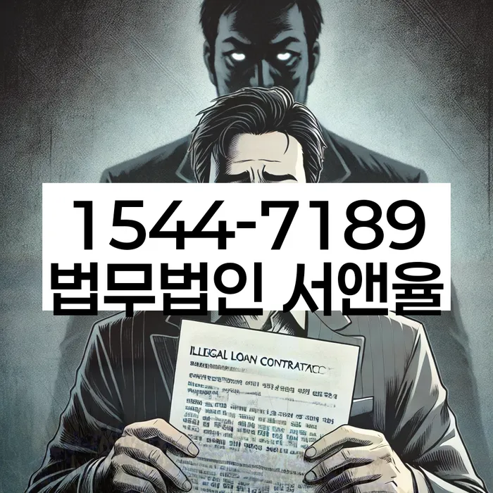 금호4가동 개인회생