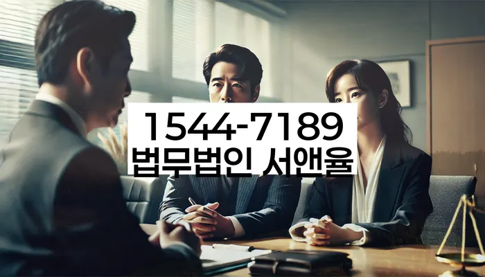 화곡동 개인회생 절차