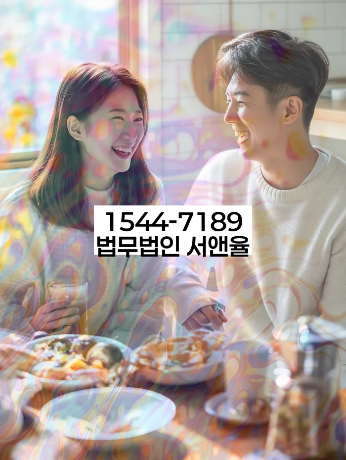 정릉4동 개인회생