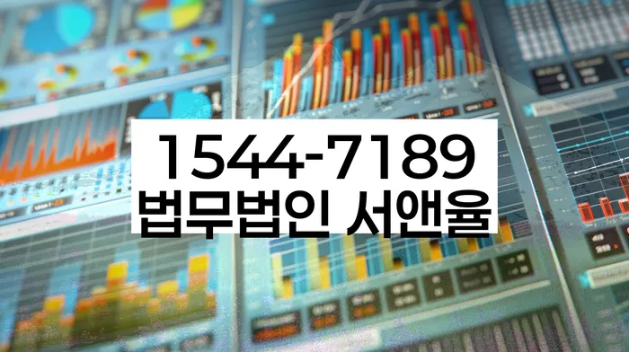 오금동 개인회생