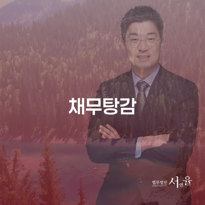 44세 직장인 7,080만원 대출 빚 개인회생 신청 가능할까요?