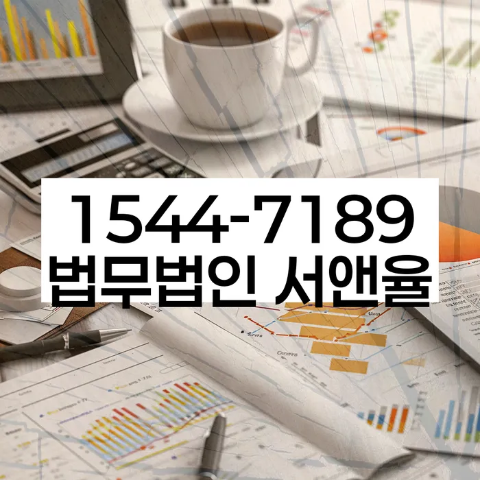 성산 개인회생파산