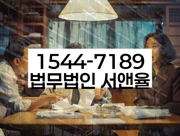 평창 개인회생 절차