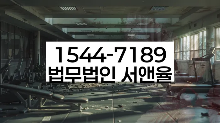 성산 개인회생변호사