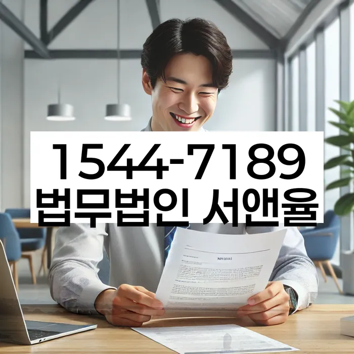 도산법전문변호사와 개인회생