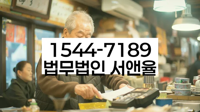 회생파산전문변호사