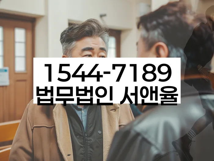 돈암동 개인회생 상담