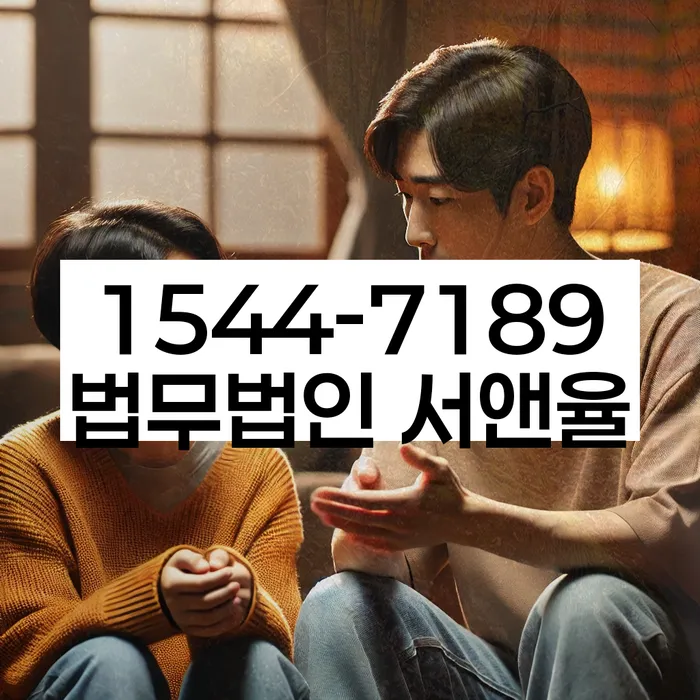 개봉동 개인회생상담