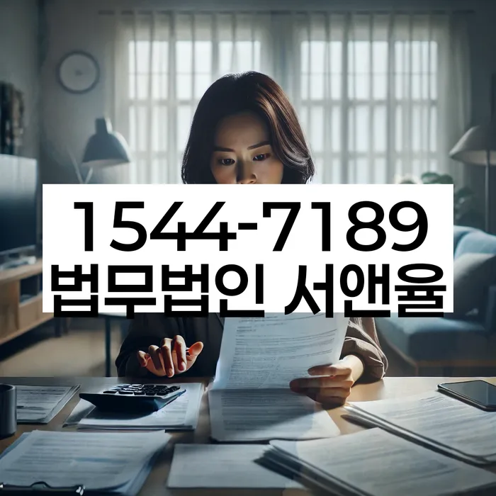 시흥동 개인회생