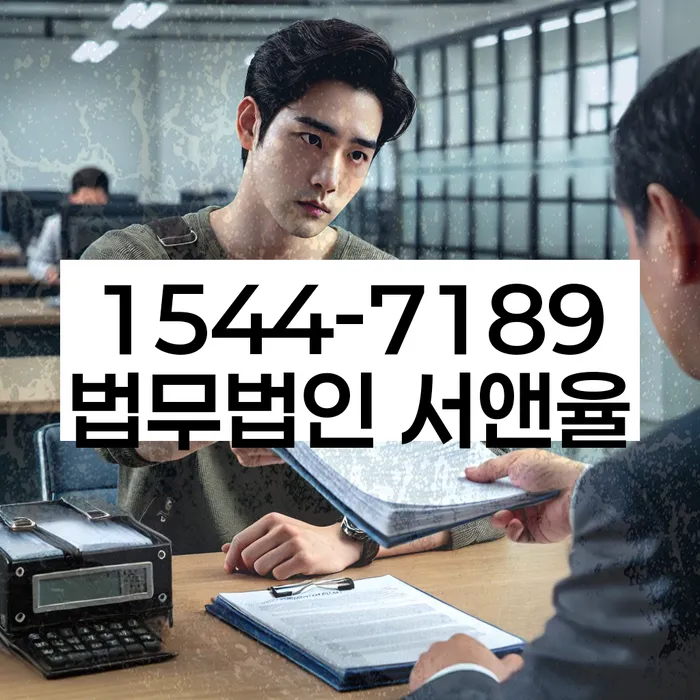 강원도 신북읍 개인회생