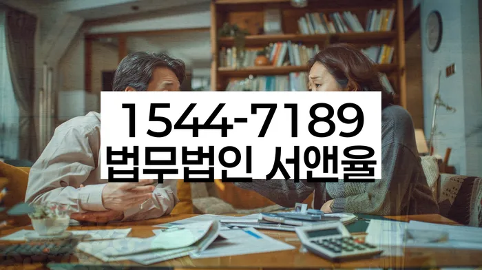 서울 돈의동 도산변호사