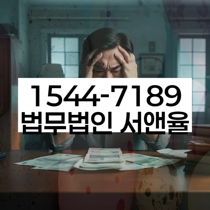세종특별자치시 용담리 부산개인파산