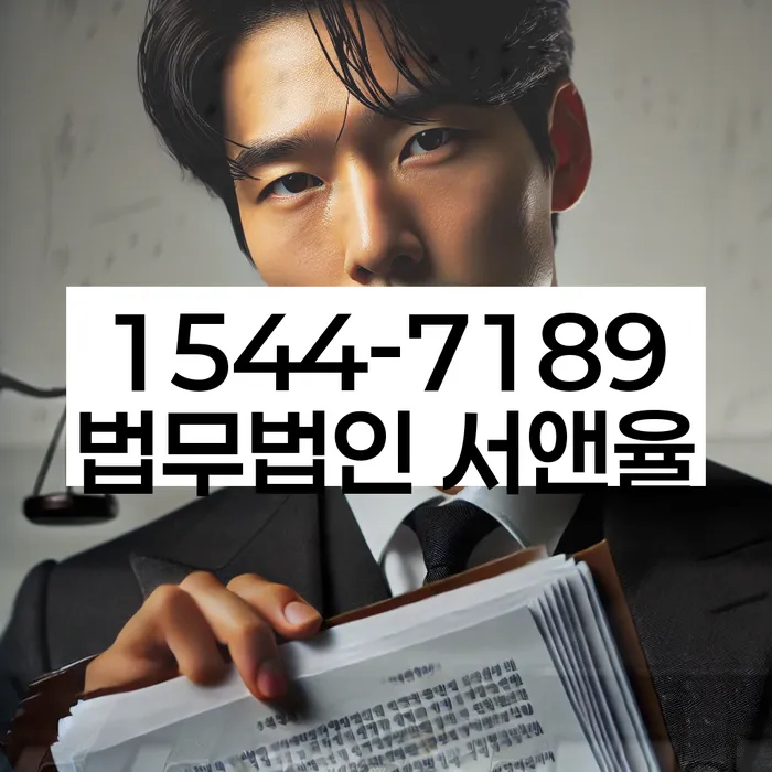 대전 신대동 회생수임료와 개인회생변호사비