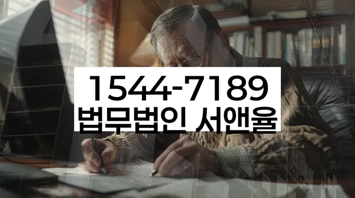 개인회생 절차