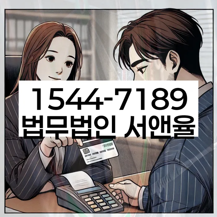 경주시 개인회생 파산