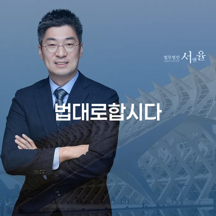법대로합시다: 청주시 청원구 개인회생파산의 모든 것