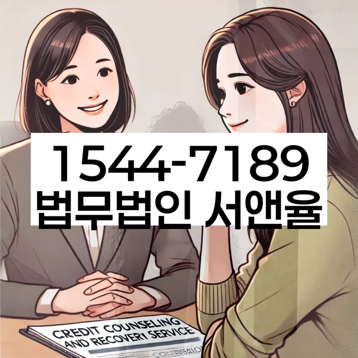 대구개인회생 사례